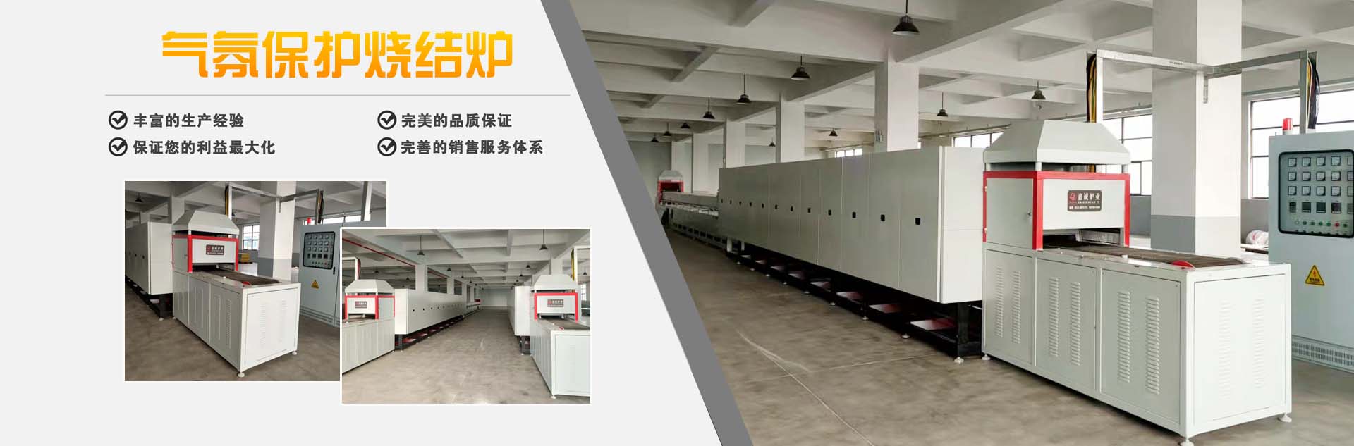 泥漿凈化系統(tǒng)